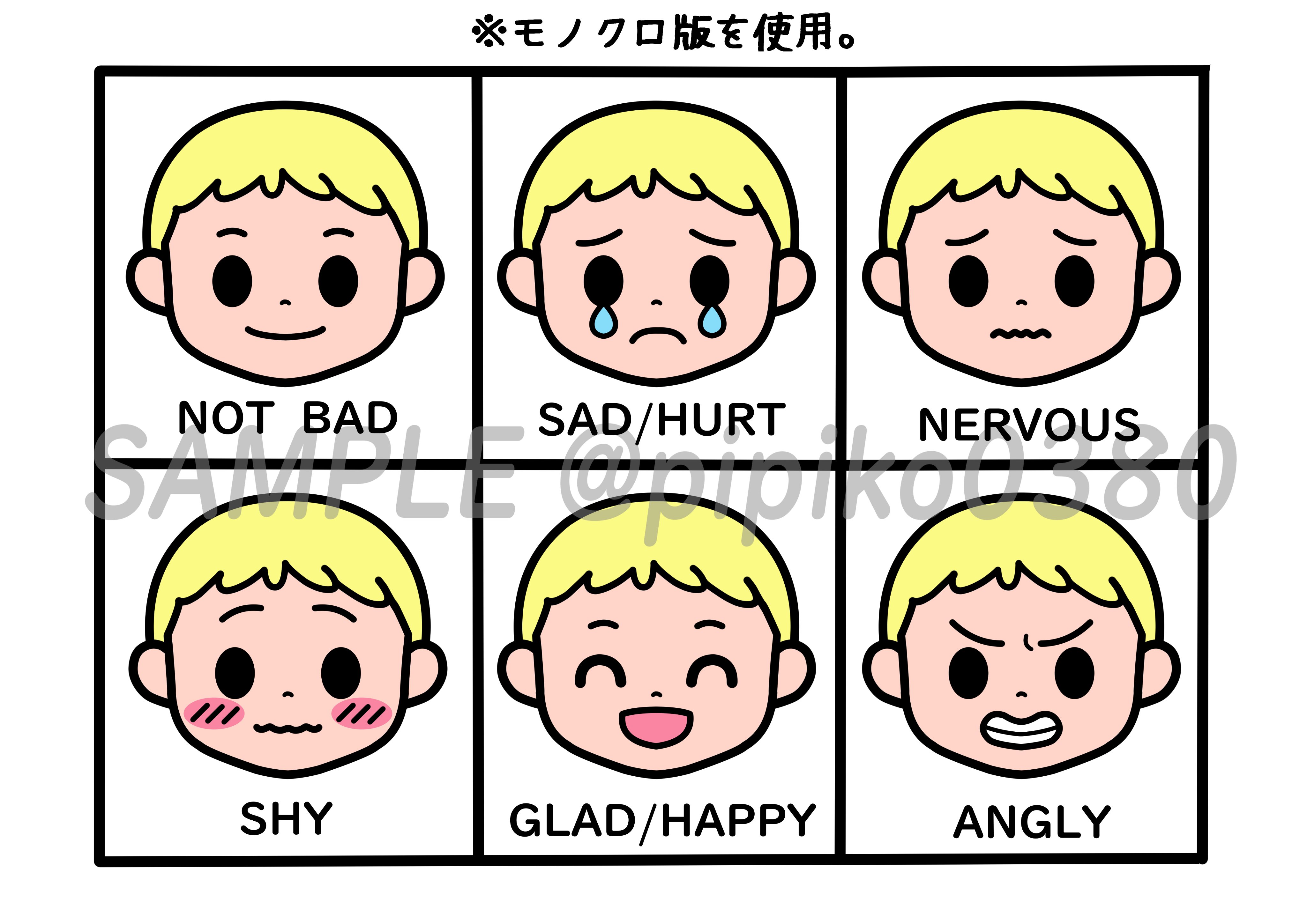 Twitter 上的 みーちゃ 3月22日 月 投稿予定のイラスト 様々な表情を描きました どんな気持ちか を伝える絵カードとしても お役に立てるかと思います どうぞご利用ください イラストac 保育のイラスト 画像は使用例です T Co Droelpiwcp