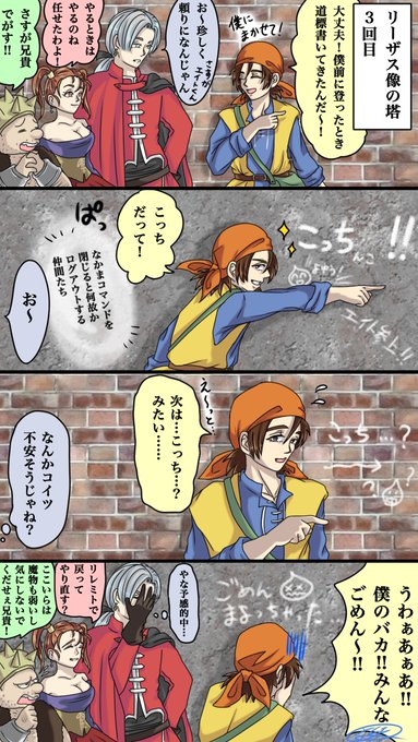 ドラクエ8 を含むマンガ一覧 ツイコミ 仮 ドラクエ8 を含むマンガ一覧 ツイコミ 仮