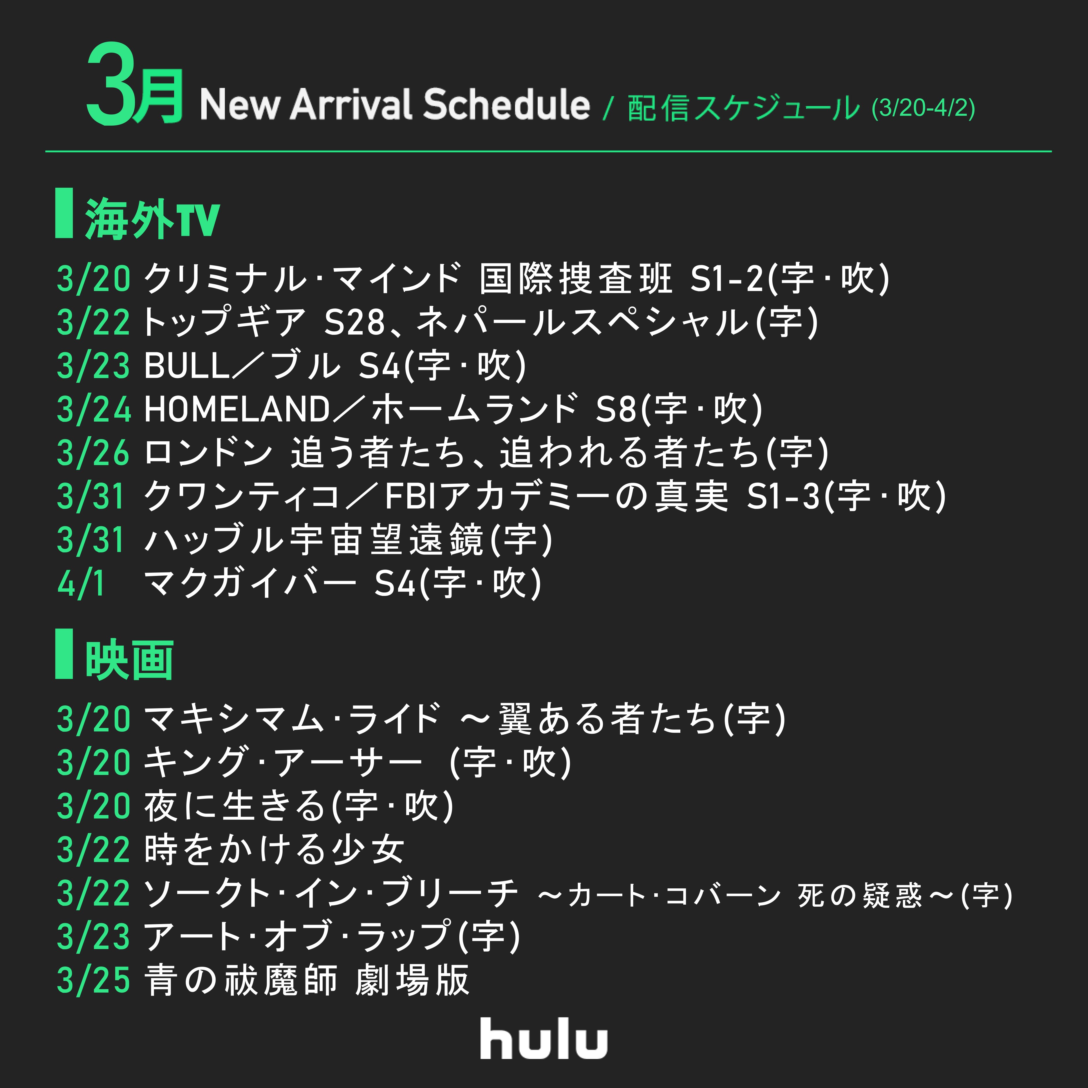 ホームランド Twitter Search Twitter