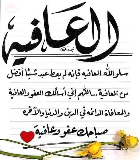 Okor999's tweet photo. اللهم إني أسألك الجنة وما قرب إليها من قول وعمل، وأعوذ بك من النار وما قرب إليها من قول وعمل، اللهم إني اسألك رضاك والجنة وأعوذ بك من سخطك والنار.اللهم اغفرلنا ولوالدينا والمسلمين جميعا. https://t.co/Rm1jwtNbIg