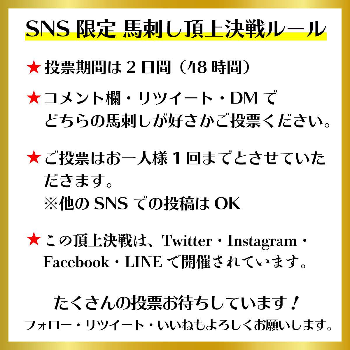 たてがみ のtwitter検索結果 Yahoo リアルタイム検索