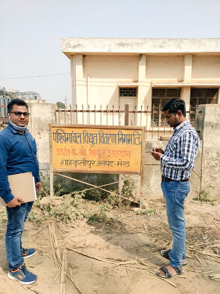 EE PVVNL Meerut tweet media