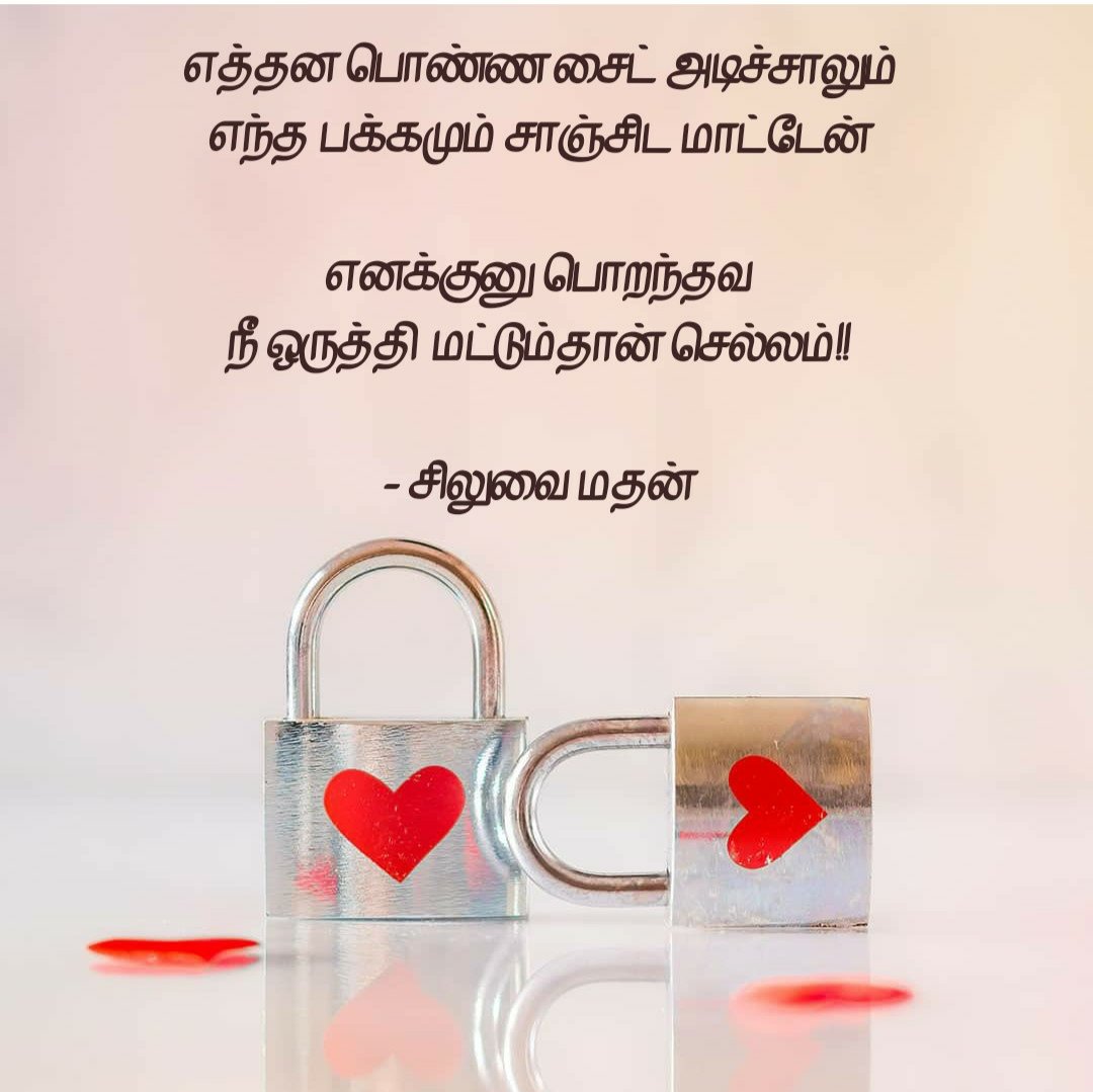 Siluvai_Mathan's tweet photo. https://t.co/V3tWFqj6vY