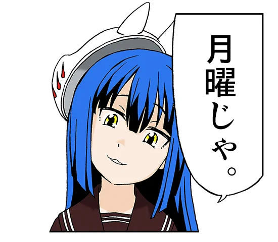 おはようございます!
今朝も無意味に元気にご挨拶です。
天気も回復、風も爽やか。
難点は月曜というとこだけ!! 