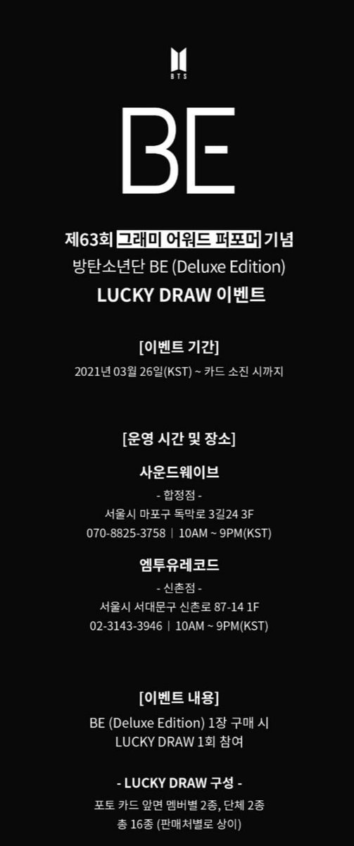  #owtisebendotph_GO | WTS LFB | PLS HELP RTBE DELUXE EDITION LUCKY DRAW JAPAN* BTS JAPAN OFFICIAL SHOP* UNIVERSAL MUSIC JAPAN2995php ea (both stores)DOP: Once onhand on JP AddressPooling is possible ( Full payment basis) - already in the form https://docs.google.com/forms/d/e/1FAIpQLSe1jBW3VOFosiC-by5TNxtS56kZrHzmdxcltNu-aGnU-NnS2A/viewform?usp=pp_url