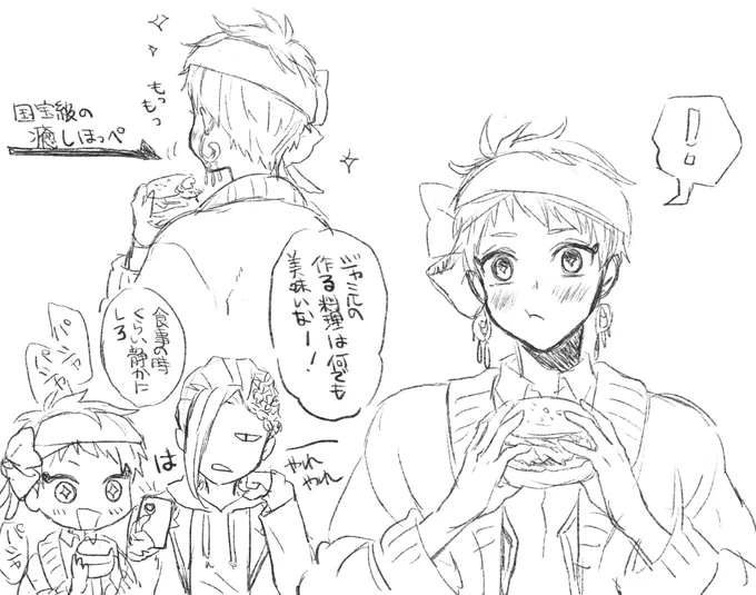 癒しのほっぺ 