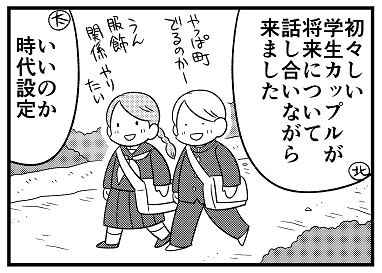 連載誌『主任がゆく!SP』本日発売です。今月は「北風と太陽」でやらしてもらってます。どうぞよろしくお願いいたします～?️☀️ 