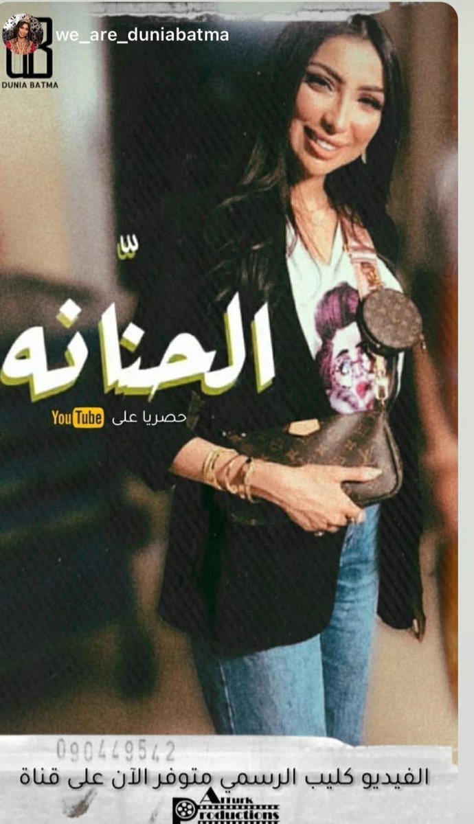 re10040's tweet photo. 😭😭😭@alturkproductions @dunia_batma
كل الحب والتقدير والاحترام لطاقم العمل#الحنانة
#دنيا_بطمة#دنيا_بطمه#عيد_الام
#عيد_الامهات#عيد_الام_كل_عام_وانتي_بخير_يالغاليه#بحبك#عشق#اكسبلور#المغرب#البحرين#السعودية#الامارات#الكويت##العراق#مصر#لبنان##الحنانة https://t.co/INJdBf03OC
