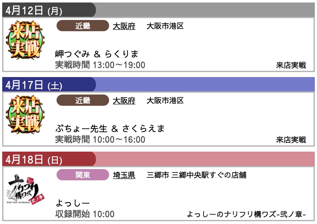 ナリカマパーカー着用w Twitter Search Twitter