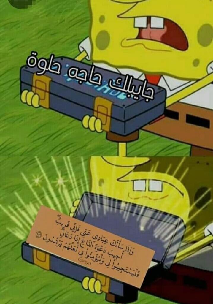 unwantedd8's tweet photo. لعلها تهون عليك حزنك ولو شويه ♥️ https://t.co/ei4FwHx32X