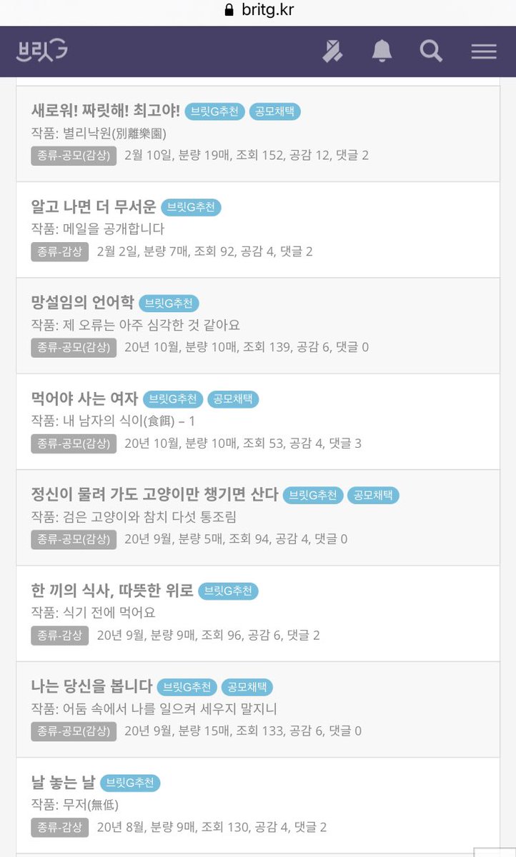 omertaspeaks's tweet photo. 이연인 작가님의 <별리낙원>을 읽고 쓴 리뷰가 브릿G 추천을 받았어요! 재밌는 작품이니 아직 안 읽으신 분이 계시다면, 제 리뷰를 가이드 삼아 진입하세요!
.

새로워! 짜릿해! 최고야! by 오메르타
https://t.co/f1FouMShrT https://t.co/pQgNf45bW2