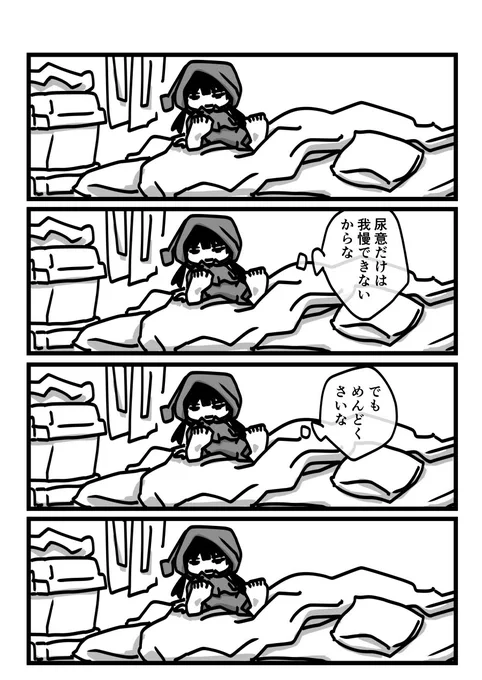 今日も一日 