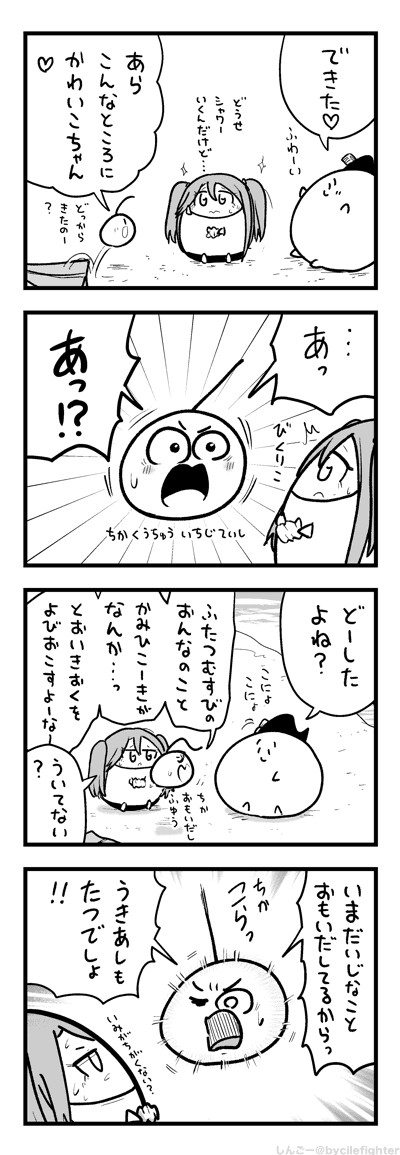 かみをゆってあげるまちゅうら 