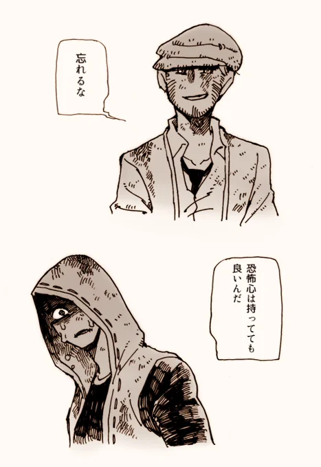 映画ドリトルで好きな台詞。これは?さんが?に言って欲しいなと思ってる…。 