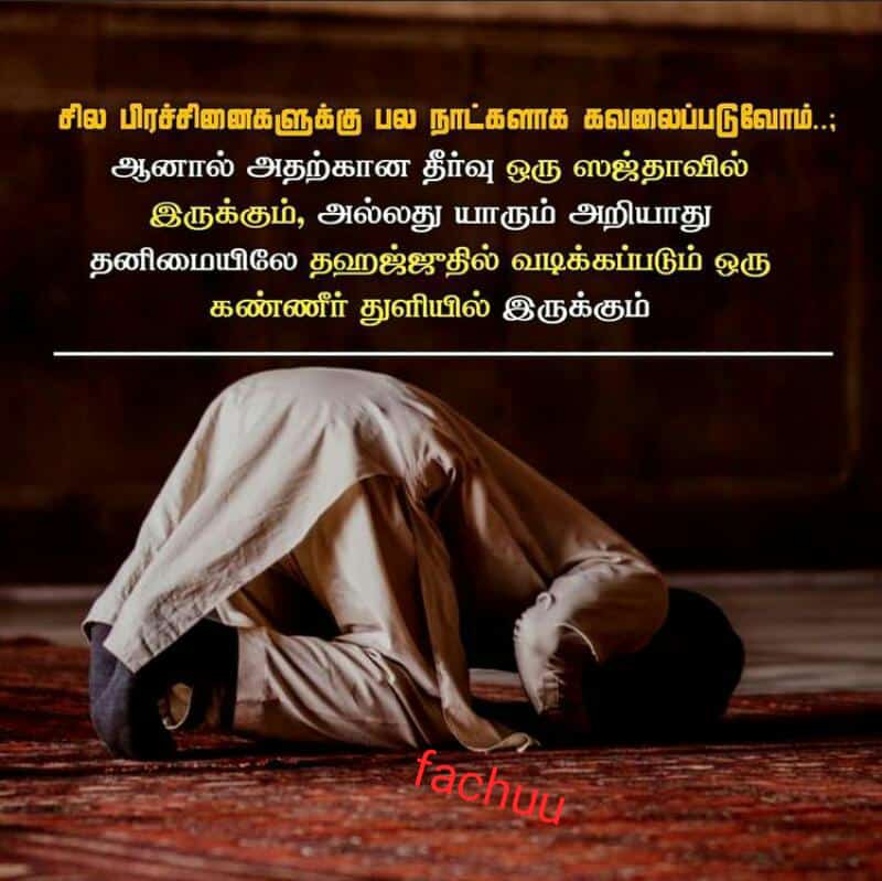 FathimaNishtha's tweet photo. https://t.co/Lh6w9RSucj