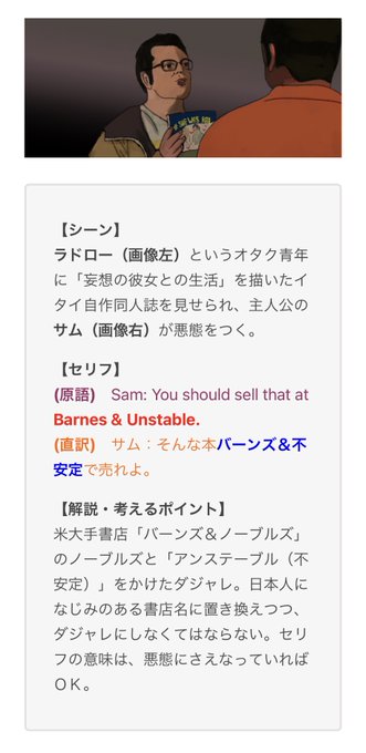 ダジャレで一緒に笑えるトレーナーでありたかった ダジャレで一緒に笑えるトレーナーでありたかった
