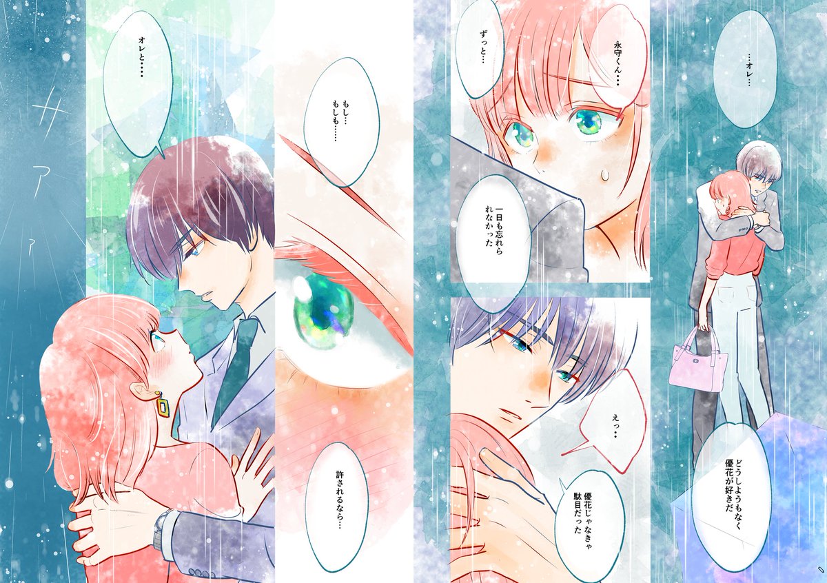 なるとも Narutomo Note Twitter なるとも Narutomo Note Twitter