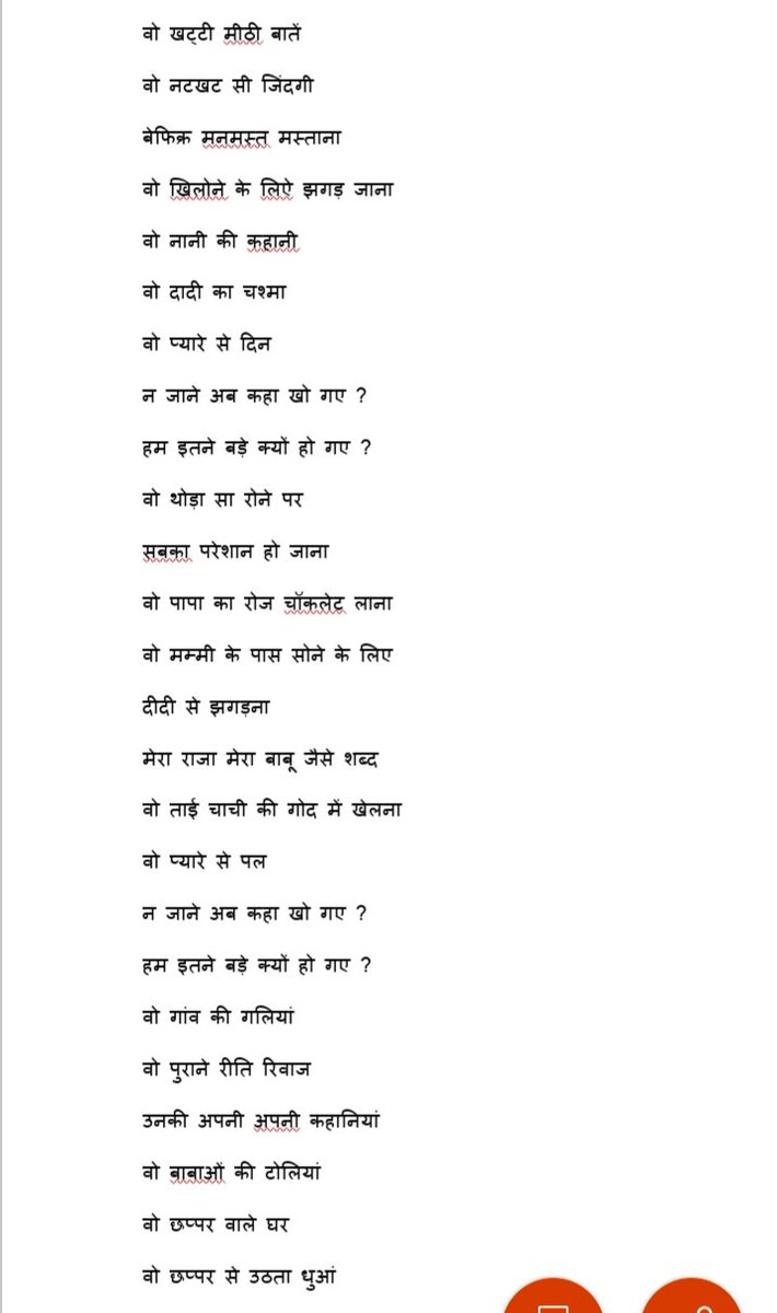aj_aish's tweet photo. वो लम्हे ,वो पल कितने प्यारे थे। ,,,,,,_____जनाब वो बचपन था कंधे खाली थे ।
#bachpan
#khusiya...... https://t.co/i7GrWwq5iC