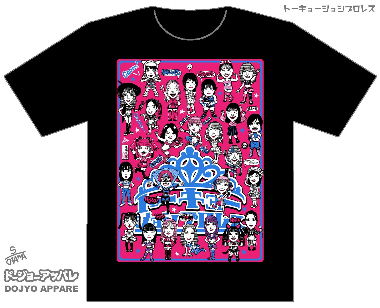 Tシャツ　アップアップガールズ(プロレス) 東京女子プロレス アップアップガールズ（プロレス） | YU-M Entertainment