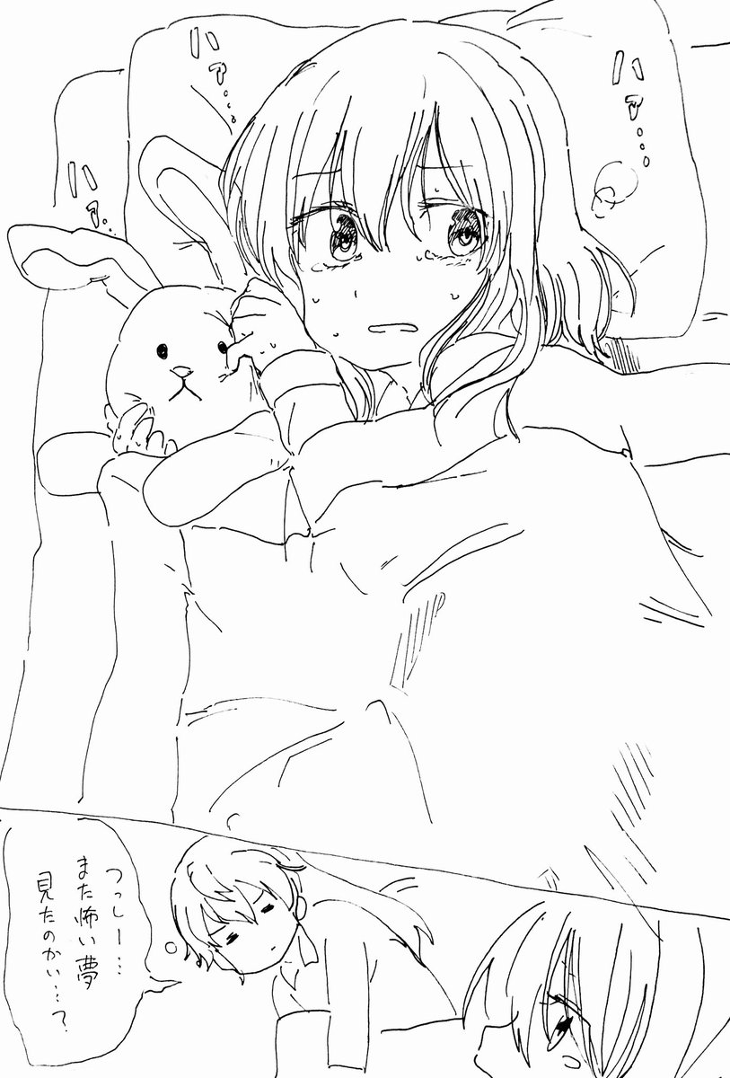 対馬ナイトメアのおしまいおしまい。 