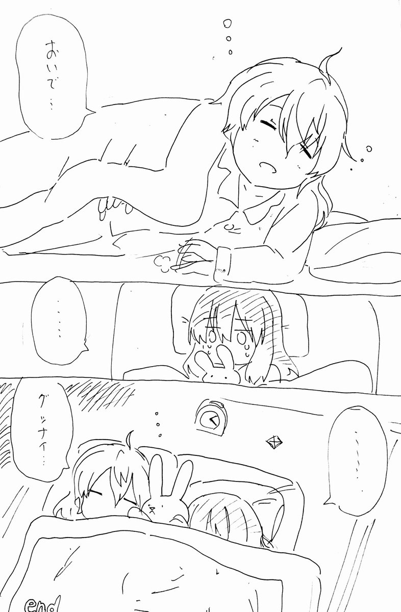 対馬ナイトメアのおしまいおしまい。 