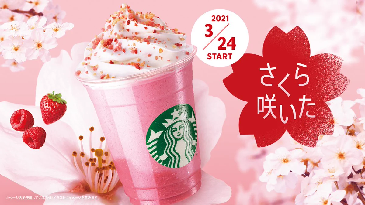 『さくら咲いたベリーフラペチーノ』がスターバックスから新登場！色あざやかで甘酸っぱいドリンクに春を感じます！！