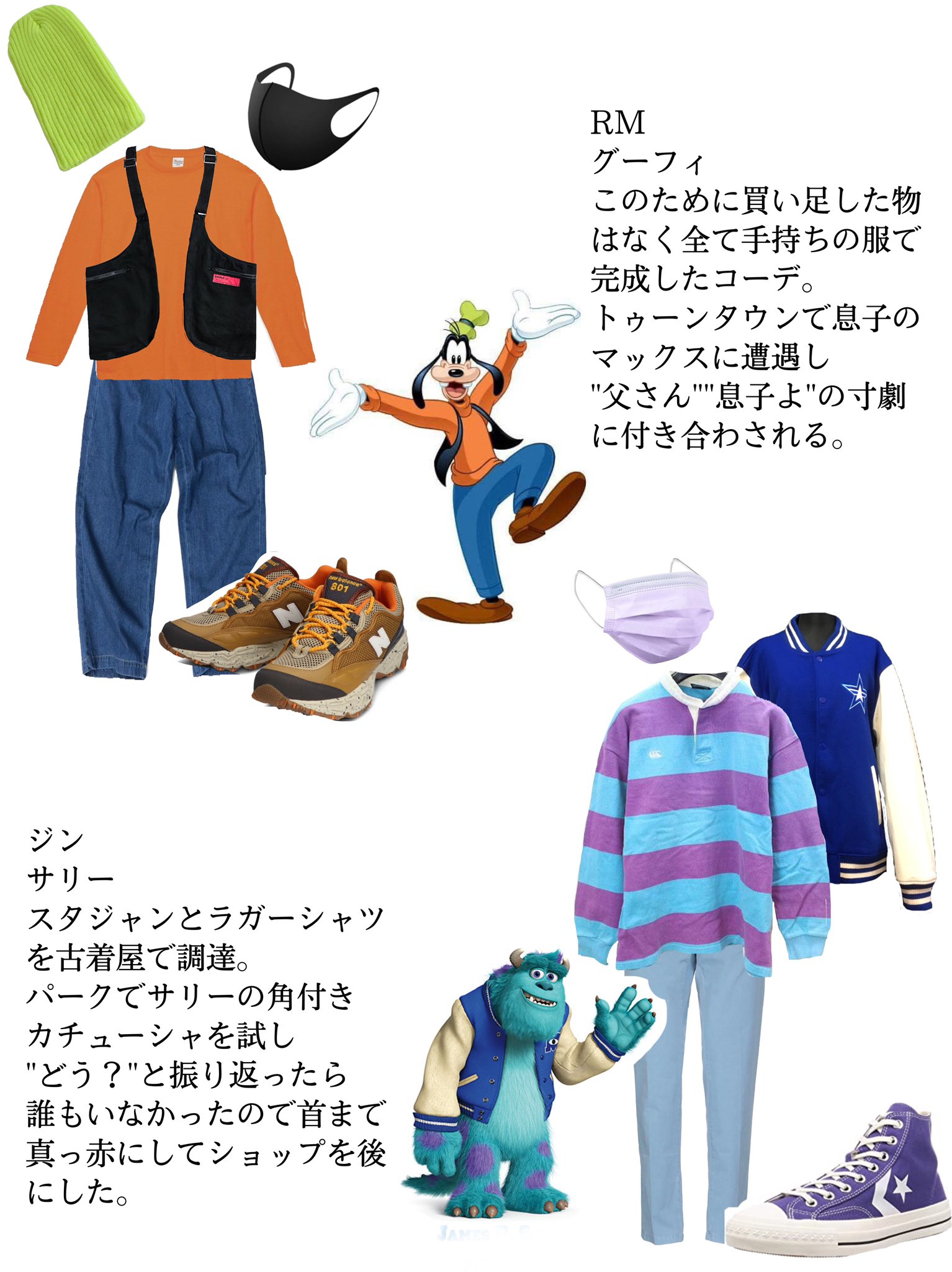 Btsとdisneyへ行こう Twitter Search Twitter