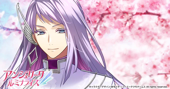 もしあんたがこの春、新しい環境に飛び込むのなら、この桜はあんたの門出を祝ってるんだって思うといい。どんなことも、あんたの受け取り方次第だ。女王候補なら上手にできるだろ?頑張って。応援してる。/フェリクス(CV #上村祐翔)  #アンミナ 