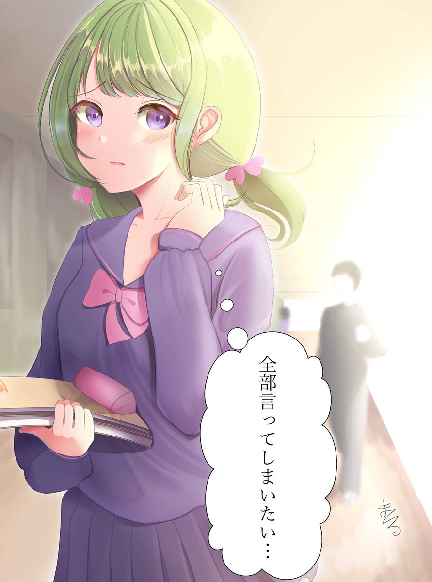 わかりやすい嘘 失恋ちゃん髪を切る まてる の漫画