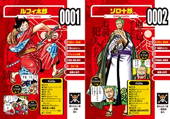 ONE PIECE スタッフ【公式】/ Official on X: 
