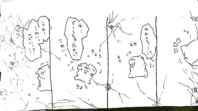 おはようございます。今日のみがわり劇場1301 #みがわり劇場 #pokeonsubstitute 
