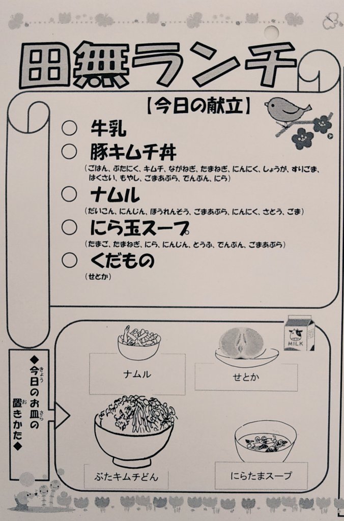 たなしゃん (@tanasitokusi) / Posts / X