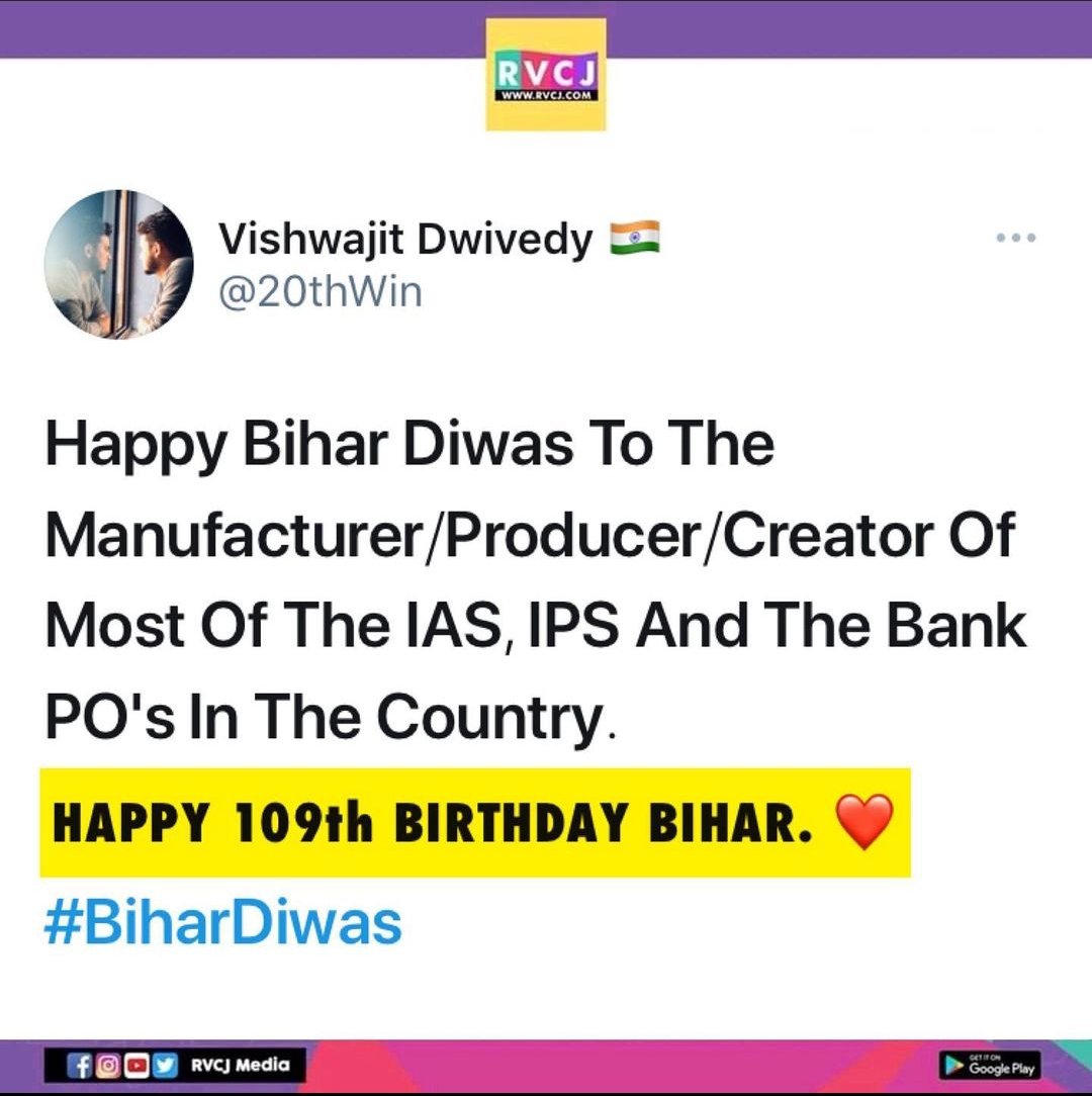pritampriyanand's tweet photo. Most of the people I admired, adored, loved, and looked up to, have been from Bihar.
Happy Bihar Diwas!
Stay Bihari, stay true!
@yadavtejashwi
@biharfoundation
#जुग_जुग_जिये_बिहार
#BiharDiwas
#बिहार_दिवस
#22_March https://t.co/shx5bvUk21
