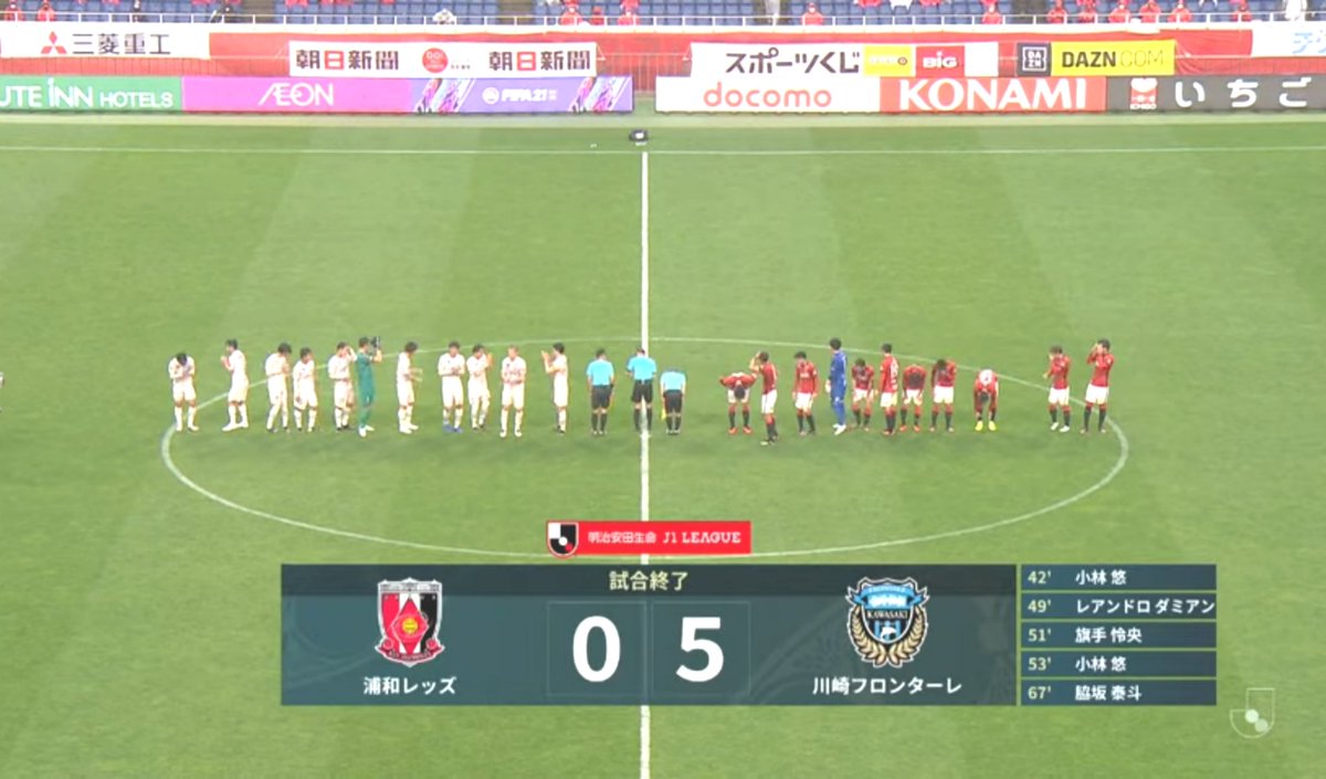 浦和レッズvs川崎フロンターレ 浦和レッズvs川崎フロンターレ