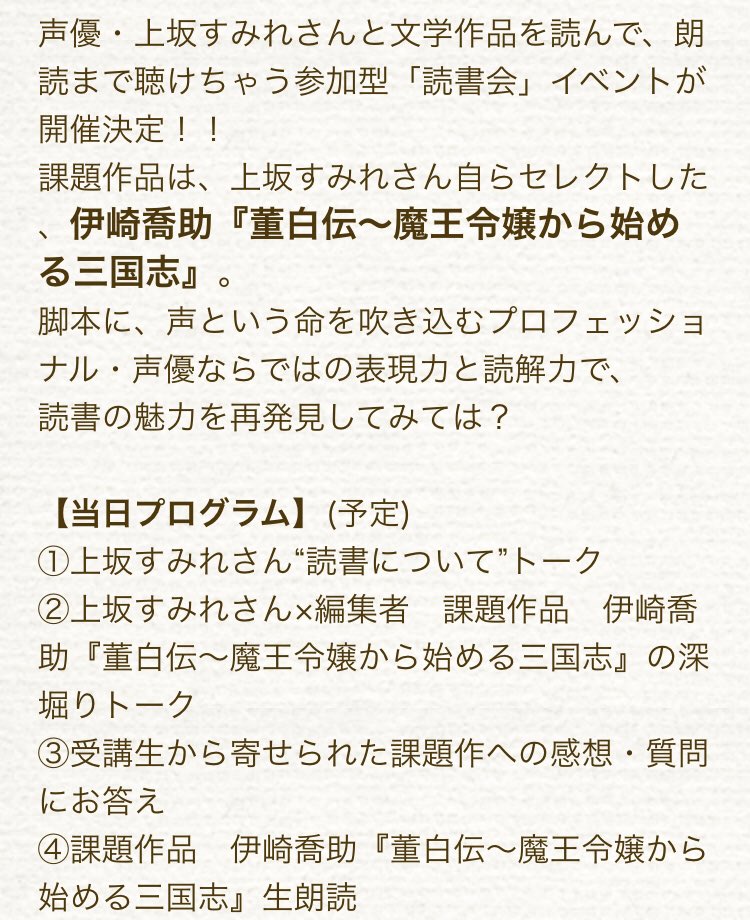 ラノベ関係者は今日も仲良し 21 03 27 7ページ目 Togetter