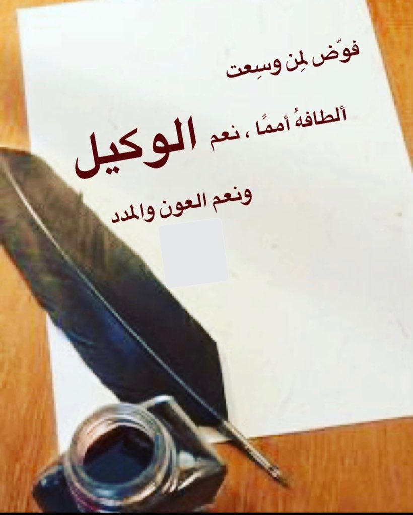 Eng: Fatima AlAryan tweet media