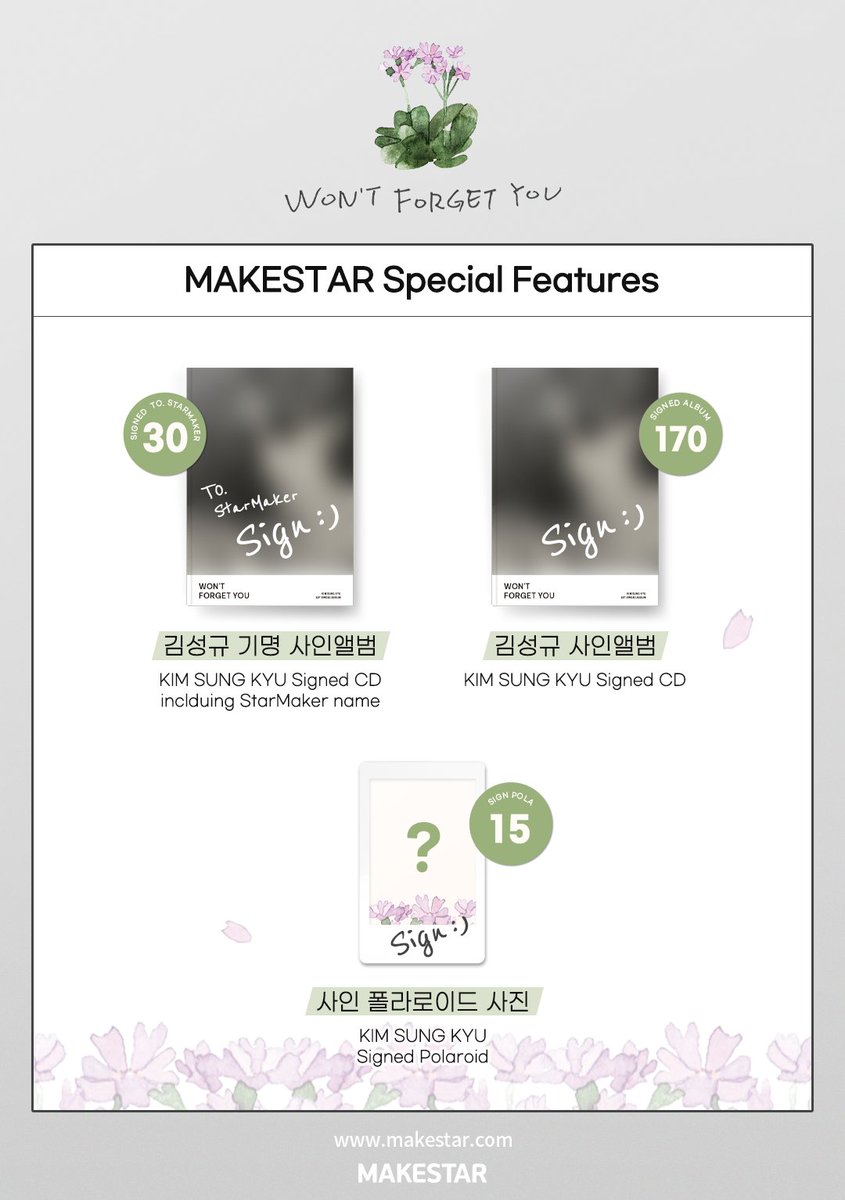 Makestarcorp's tweet photo. 📢MAKESTAR EXCLUSIVE EVENT

#김성규 #KIMSUNGKYU
김성규 [WON'T FORGET YOU] Signed Album Event OPEN!

🌼 기명 사인앨범 응모기회
🌼 멬스 한정 미공개 홀로그램 포토카드
🌼 친필사인 폴라로이드 

2021.03.22 ~ 2021.04.04 (KST)
🔗https://t.co/UZx7bypbNB https://t.co/eRRxbZTd7v