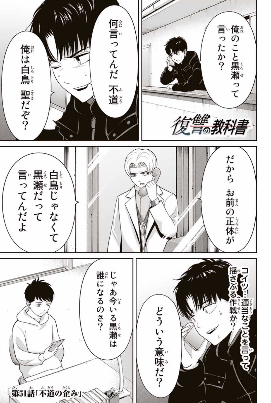 廣瀬 俊 on X: 