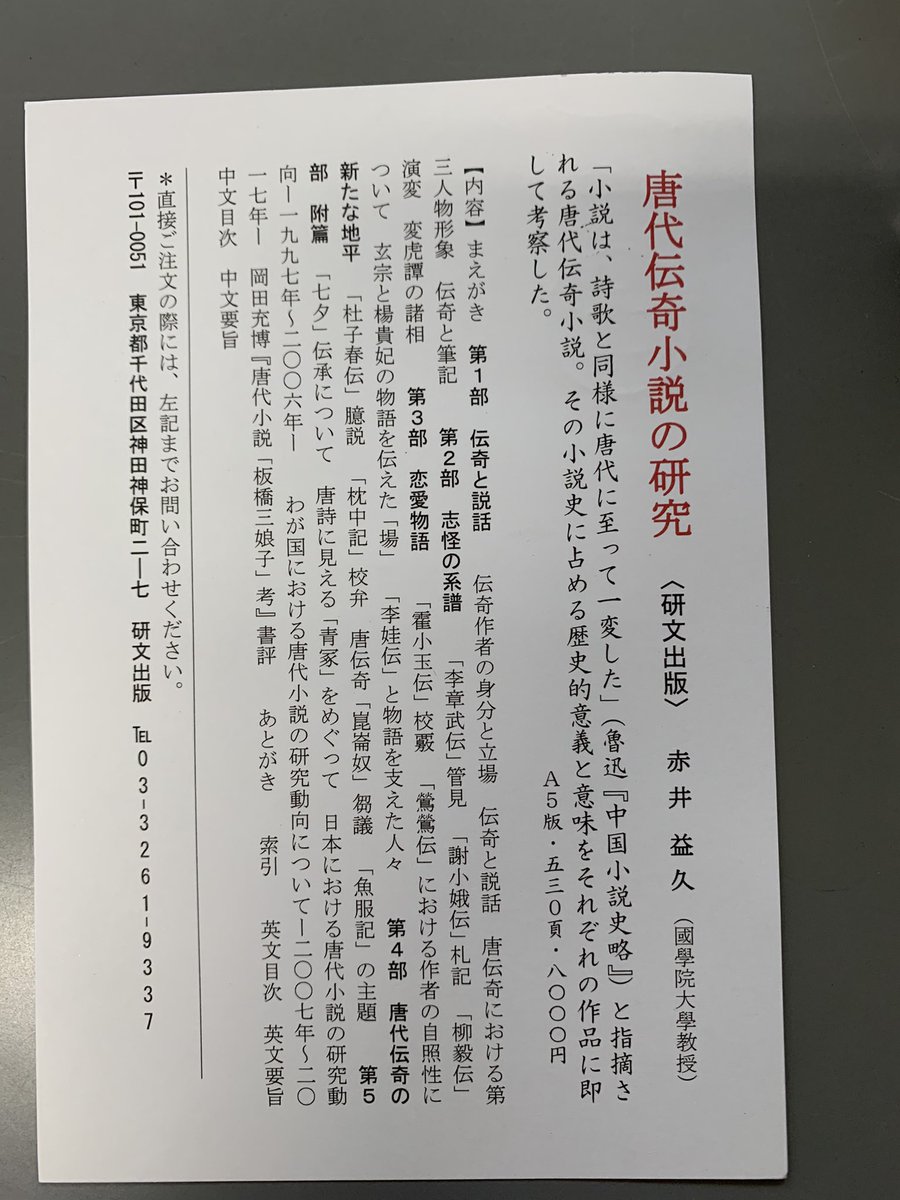 安丘 Ligongzuo Twitter