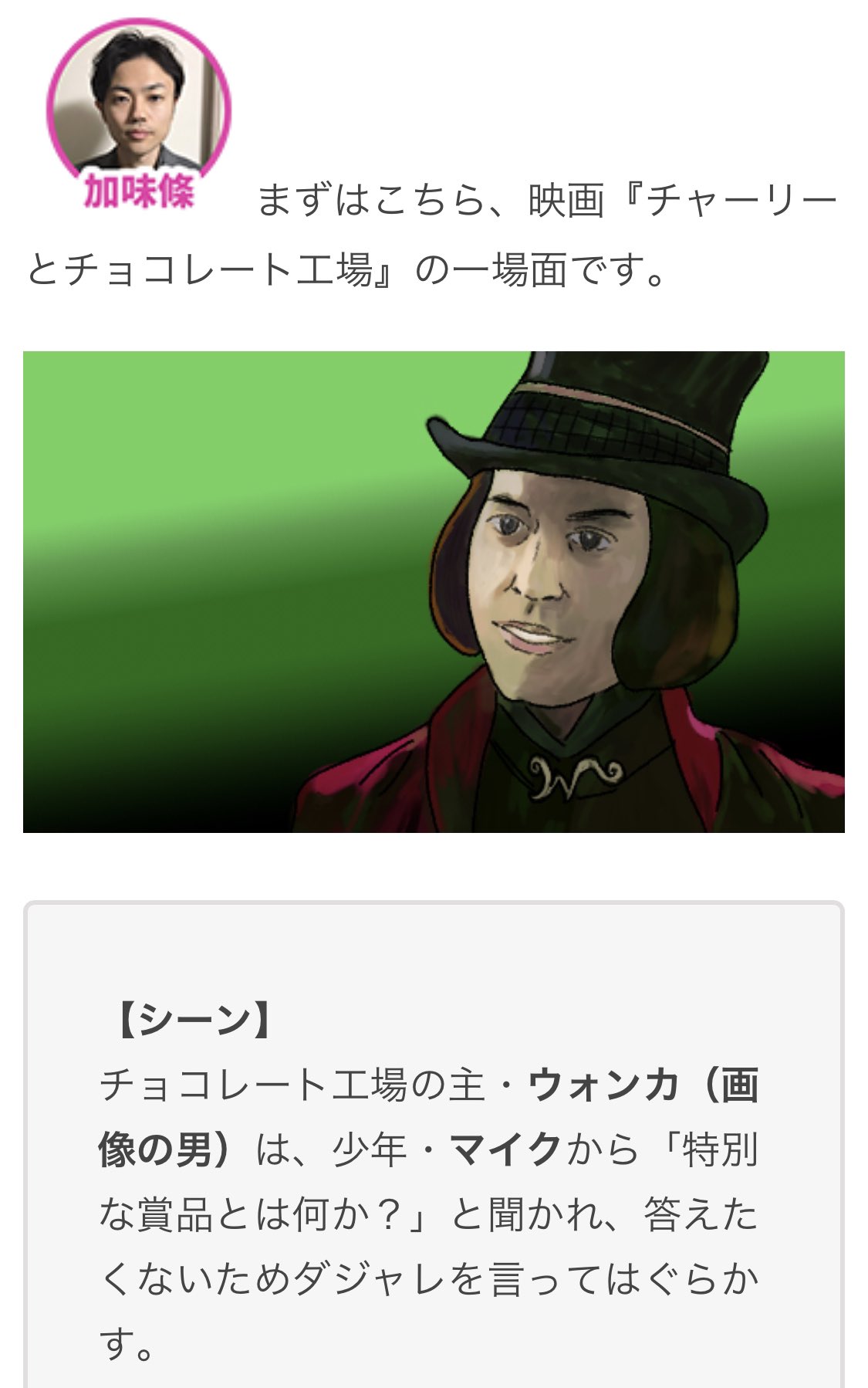 かまど 直訳すると意味が通らない洋画のダジャレはどうやって翻訳されているのかを聞きました 僕も試しにやってみたけど 脳みその使ったことない部位が熱を持つくらい難しかったです 洋画 海外ドラマの 吹替版ダジャレ はどうやってできるの プロ