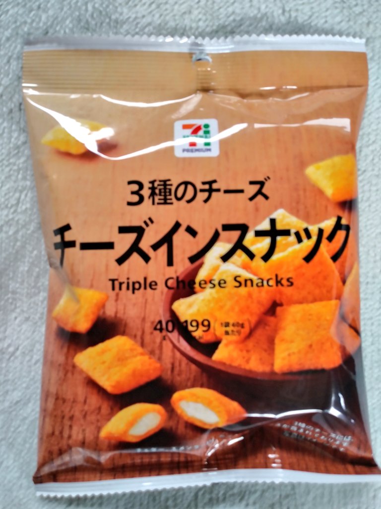 チーズインスナック Hashtag On Twitter