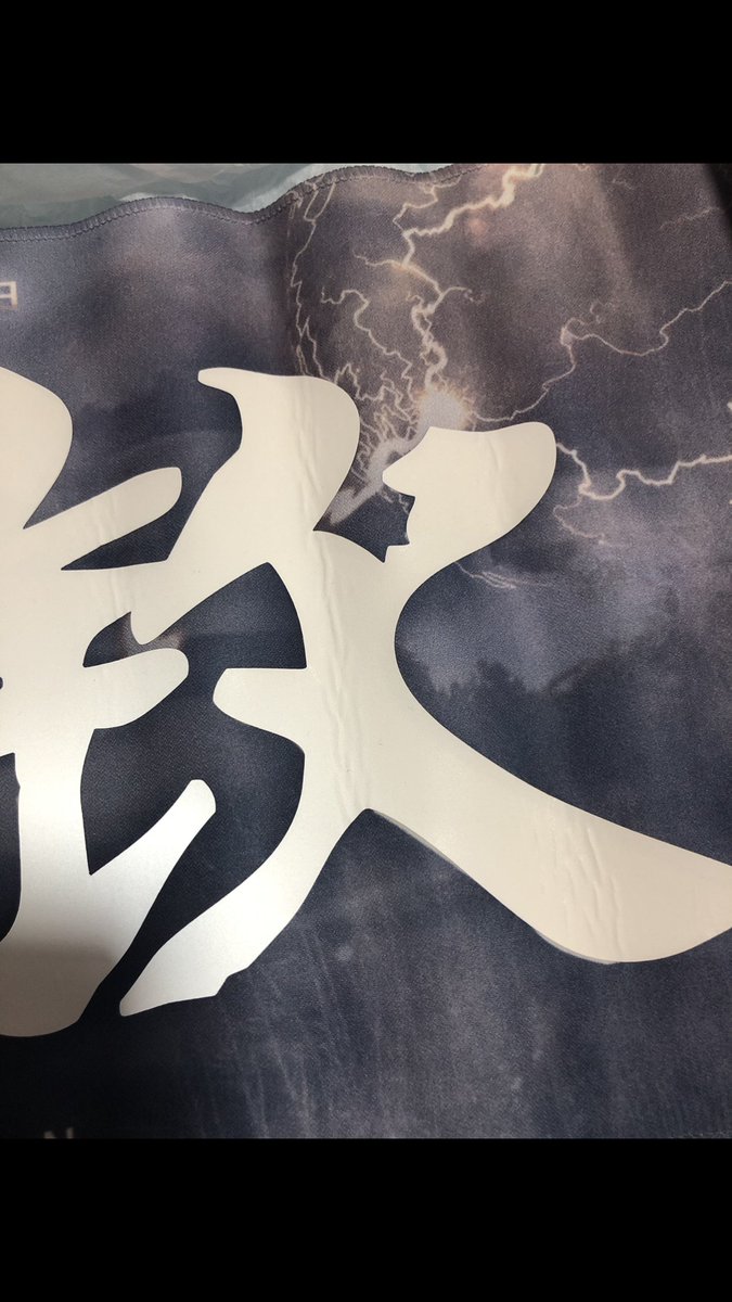 wayvunionteam's tweet photo. defects on ten and xiaojun's curtain call slogans https://t.co/vr4BRuNRfy