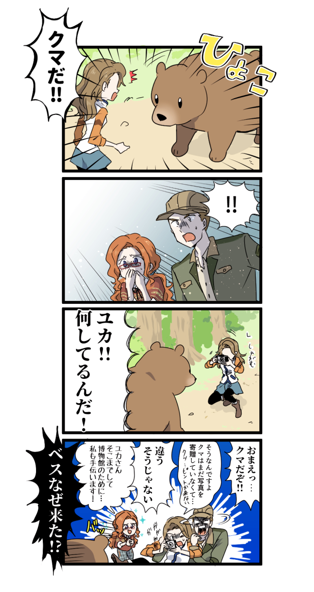 ふき Pochi 0919 Twitter