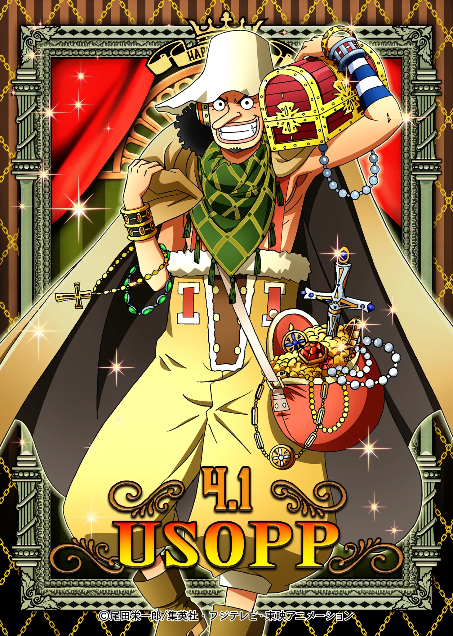 ONE PIECE スタッフ【公式】/ Official on X: 