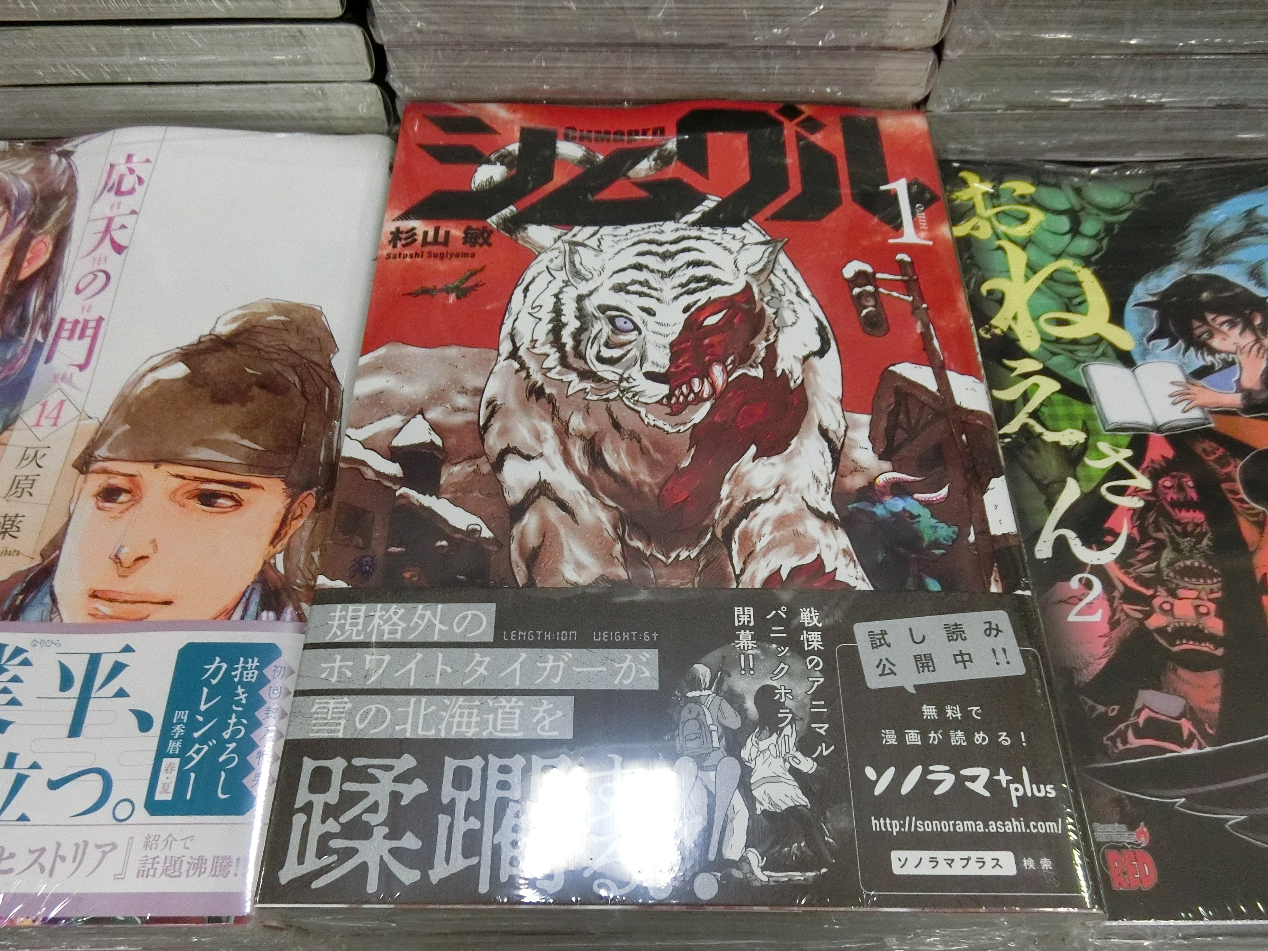 杉山敏 Twitter Search Twitter