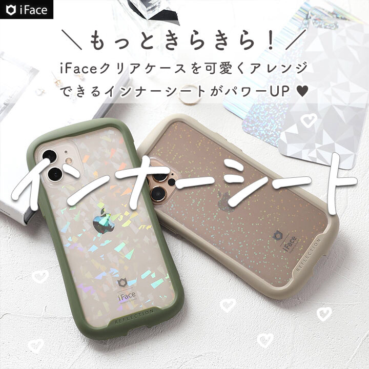 Hamee 公式 Twitterissa Iface あいふぇいす アイフェイス Ifaceデビュー Ifacecase Ifaceデコ アイフェイスデコ Ifaceクリアケース クリアケース クリアカバー 透明ケース 透明カバー クリアケースアレンジ クリア 透明 クリアカラー スマホ Hamee 公式 Twitterissa Iface あいふぇいす アイフェイス Ifaceデビュー Ifacecase Ifaceデコ アイフェイスデコ Ifaceクリアケース クリアケース クリアカバー 透明ケース 透明カバー クリアケースアレンジ クリア 透明 クリアカラー スマホ