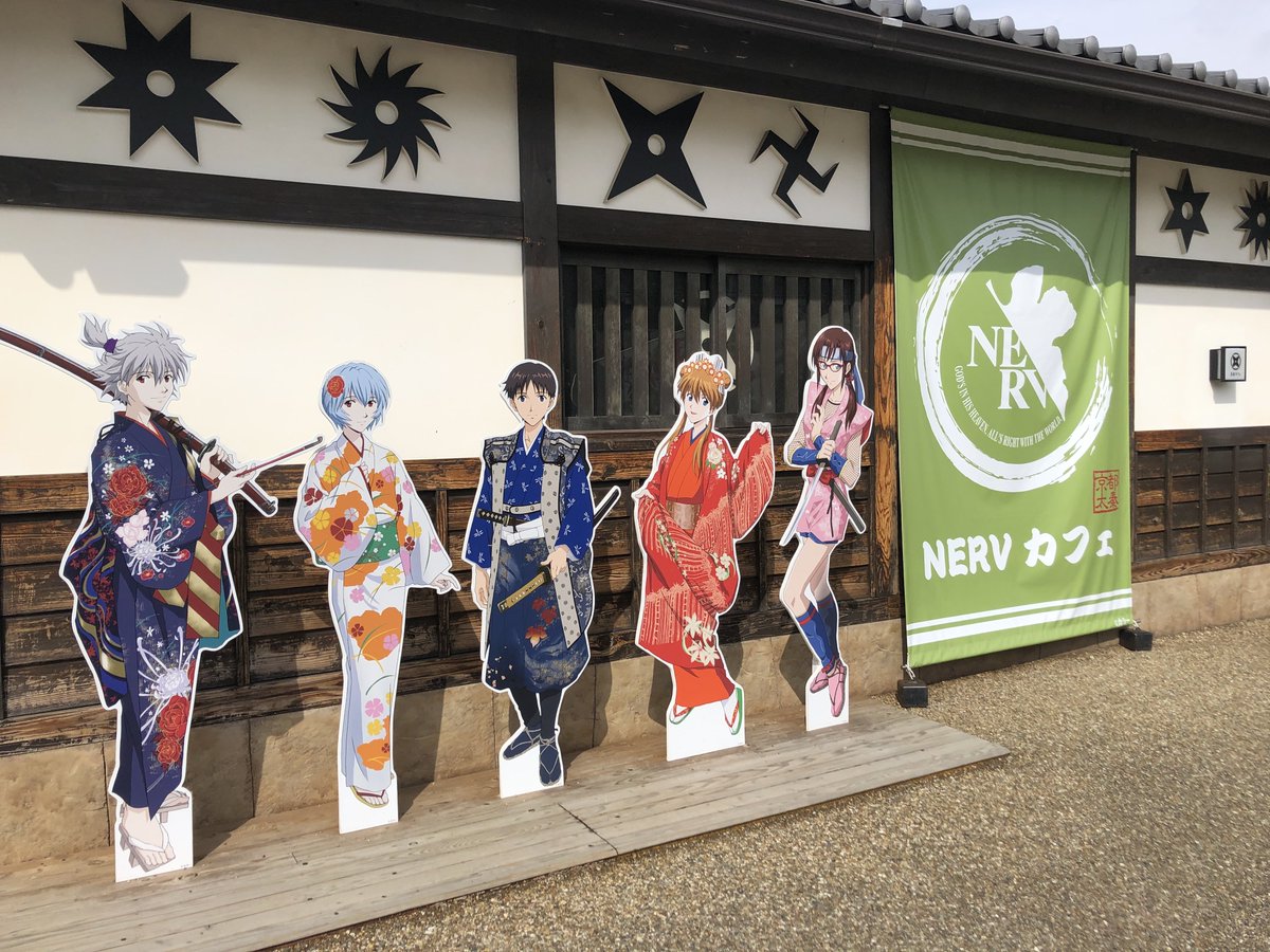 enormetroll's tweet photo. NERV Café en Kyoto https://t.co/lLvPjjFzAw