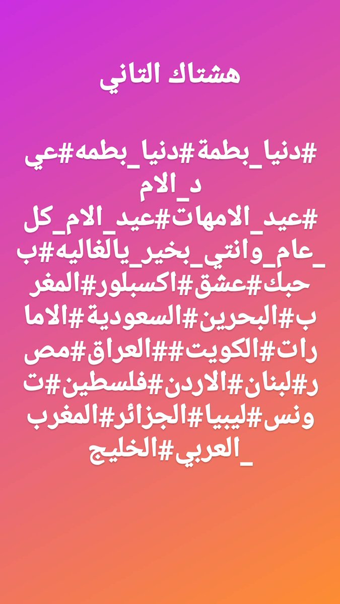 NVYa3fW7WO8S30X's tweet photo. 😭😭😭@alturkproductions @dunia_batma
كل الحب والتقدير والاحترام لطاقم العمل#الحنانة
#دنيا_بطمة#دنيا_بطمه#عيد_الام
#عيد_الامهات#عيد_الام_كل_عام_وانتي_بخير_يالغاليه#بحبك#عشق#اكسبلور#المغرب#البحرين#السعودية#الامارات#الكويت##العراق#مصر#لبنان##الحنانة https://t.co/IYpZdLqxfA