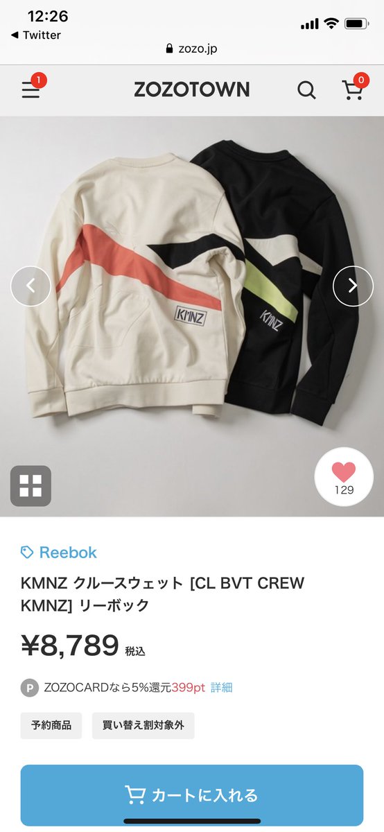 KMNZ クルースウェット [CL BVT CREW KMNZ] リーボック