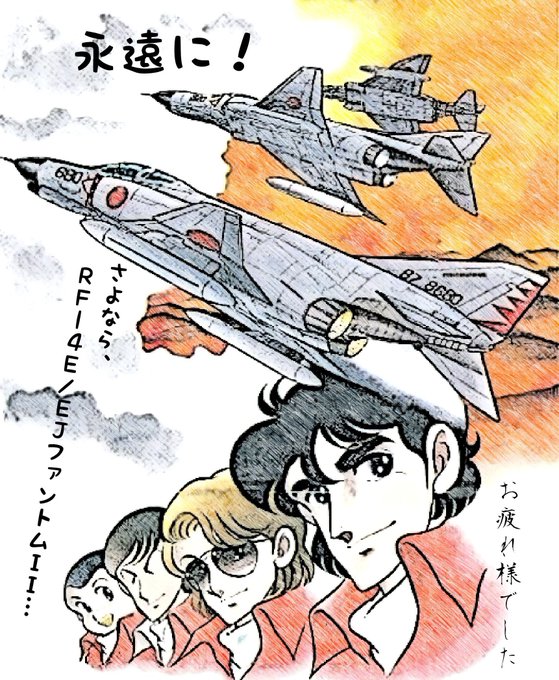 菊池先生のtwitterイラスト検索結果